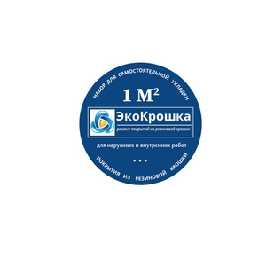 Набор ЭкоКрошка EPDM Бежевый